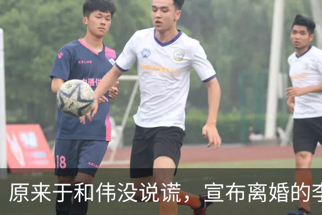 原来于和伟没说谎，宣布离婚的李小冉，其实早给自己留了“后路”